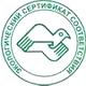 Стенд охрана труда в детском саду соответствует экологическим нормам в Магазин охраны труда Нео-Цмс в Архангельске